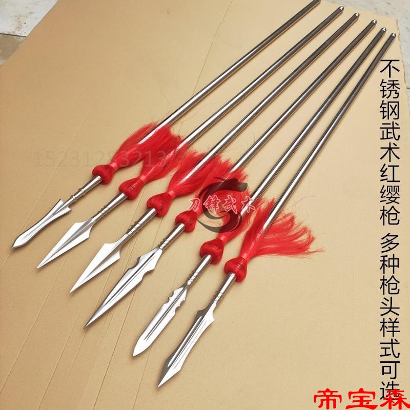 不锈钢红缨枪武术大枪长矛杨家枪霸王枪赵子龙长枪六合枪未开刃