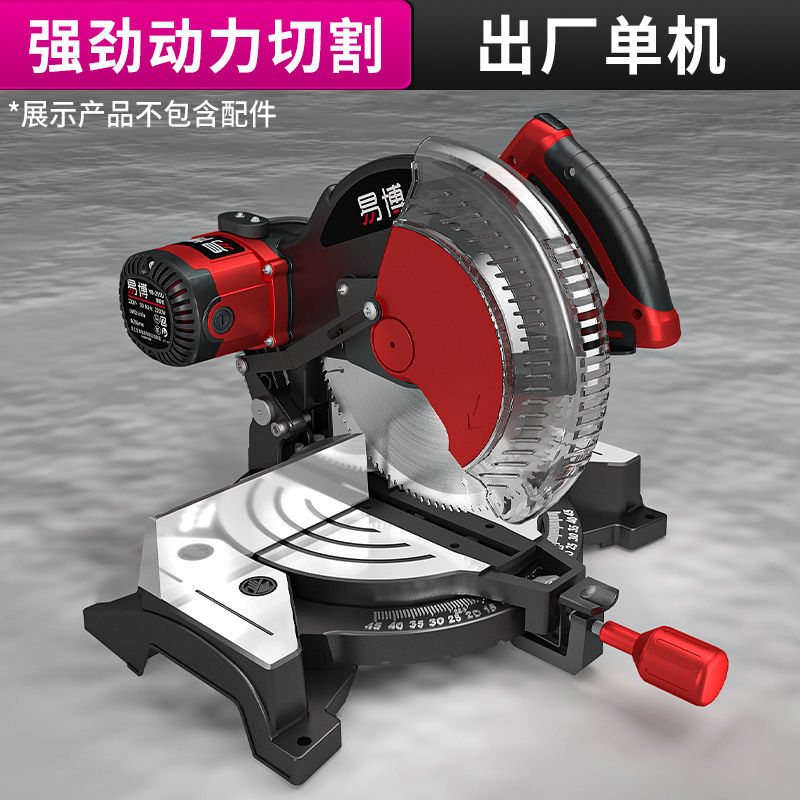 锯铝机高精度多功能木材铝材铝合金切割机10寸255小型45度斜切锯