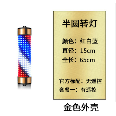 美发转灯led 发廊转灯理发店标志灯箱挂壁复古灯新款挂墙户外防水|undefined