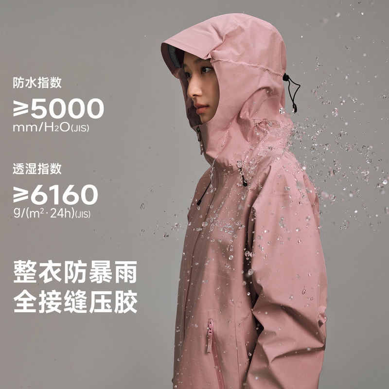 VVC御风·风行者单冲冲锋衣VTA5S541三合一登山服防风防水保暖户|undefined