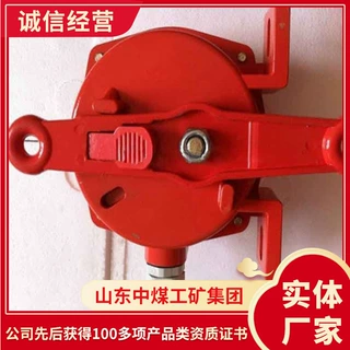 紧急闭锁开关原厂销售紧急闭锁开关功能齐全概述紧急闭锁开关