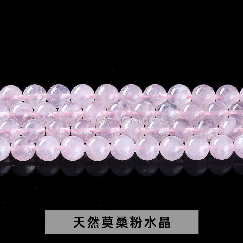 Colección de perlas de cristal natural super siete perlas de cristal de fresa cristalina pulsera cuentas DIY accesorios de joyería perlas