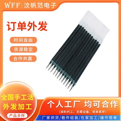 [厂家提供订单外发工艺品手工线圈活长期供料外包加工回收人人可做]