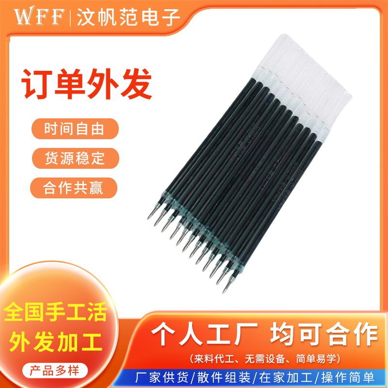 The Manufacturer Provides Services for Outsourcing Orders for Handmade Crafts and Wire Coils, and Provides Long-Term Material Supply, Outsourcing Processing, and Recycling. Anyone Can Participate