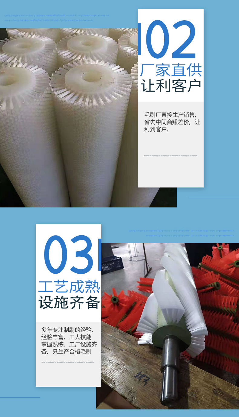 海洋清洗刷辊详情_04.jpg