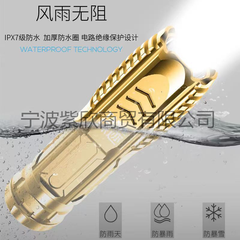 Nueva 831 recargable mini portátil brillante linterna de bolsillo hogar de largo alcance linterna al aire libre