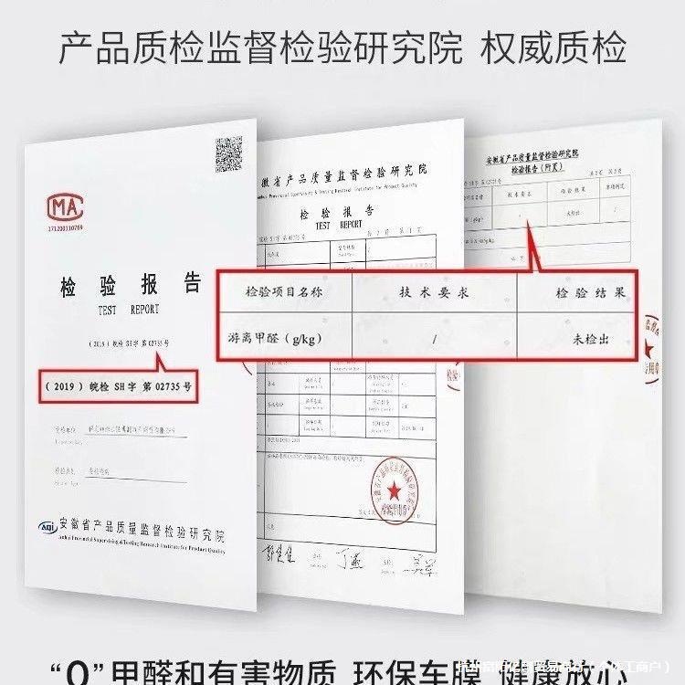 Sunscreen film for electric tricycles, insulating film for four-wheeled vehicles, window film, glass film, solar film, privacy film for the entire vehicle