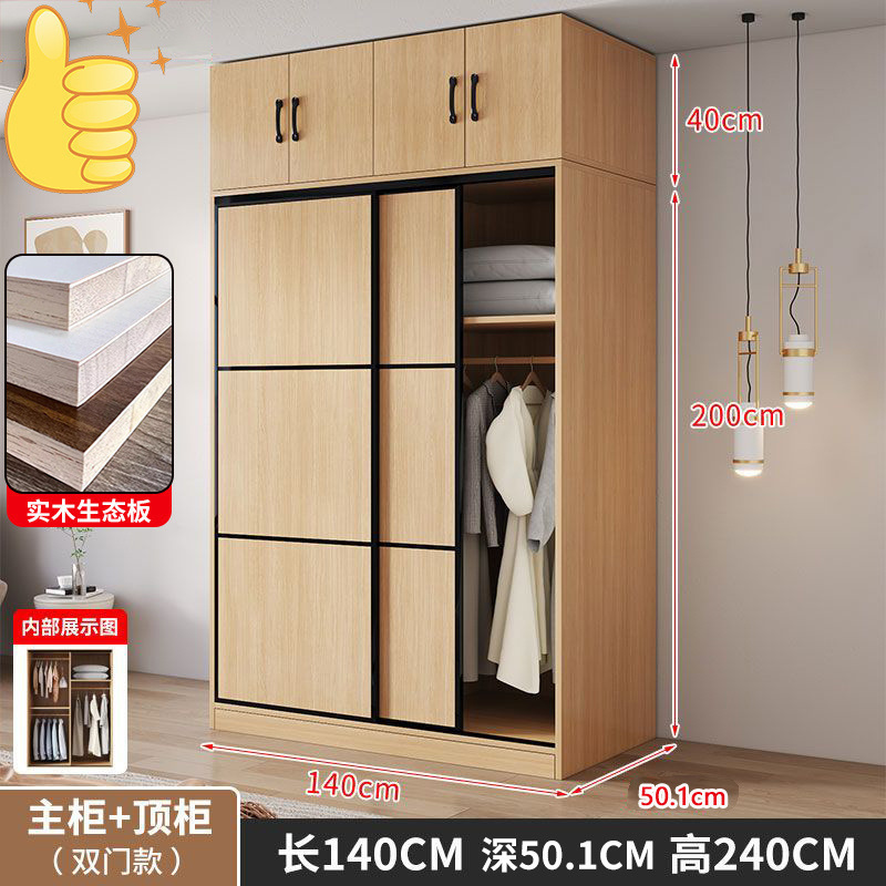 进口实木衣柜家用卧室小户型推拉门收纳柜子出租房用大衣橱|undefined