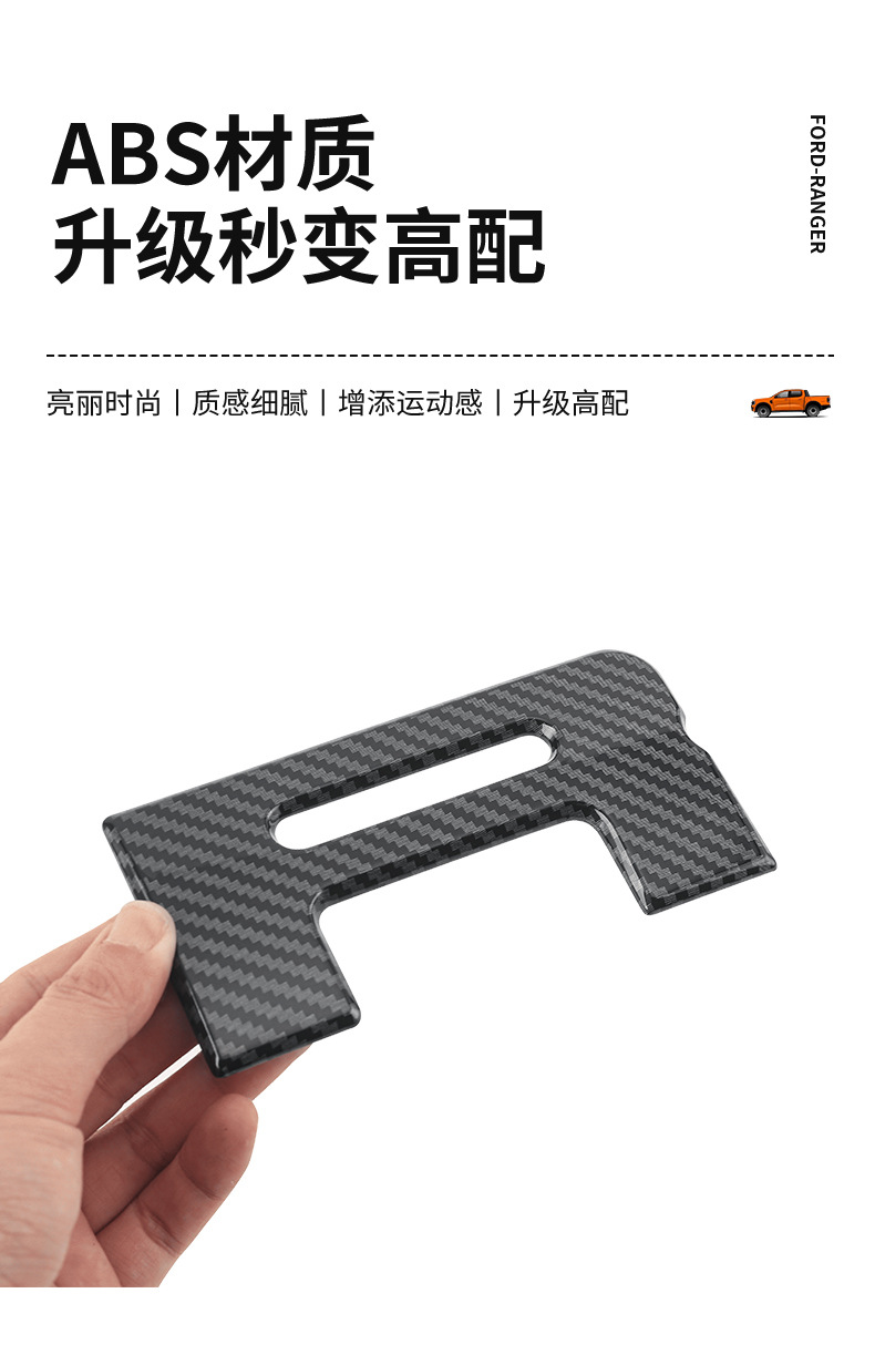 Suitable for Ford Ranger RANGER tailgate wordmark carbon fiber black electroplated three-dimensional 3D logo rear bucket logo