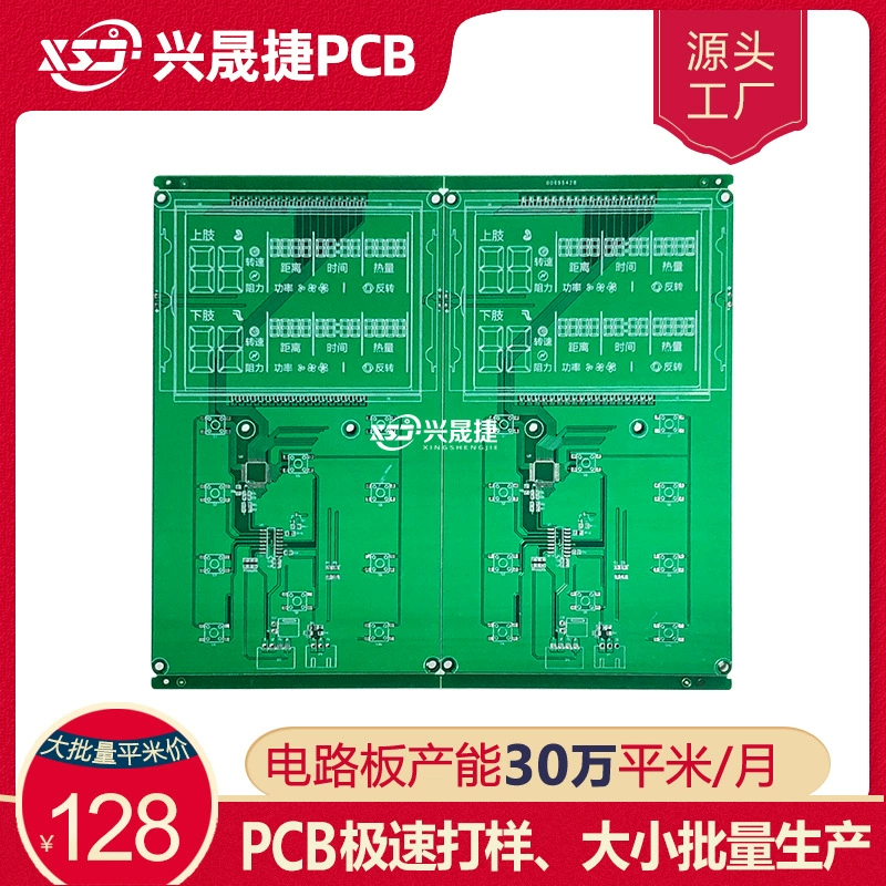 Завод по производству и обработке печатных плат Xingshengjie: плата управления БПЛА, печатная плата из стекловолокна FR4, завод по мойке и печати.