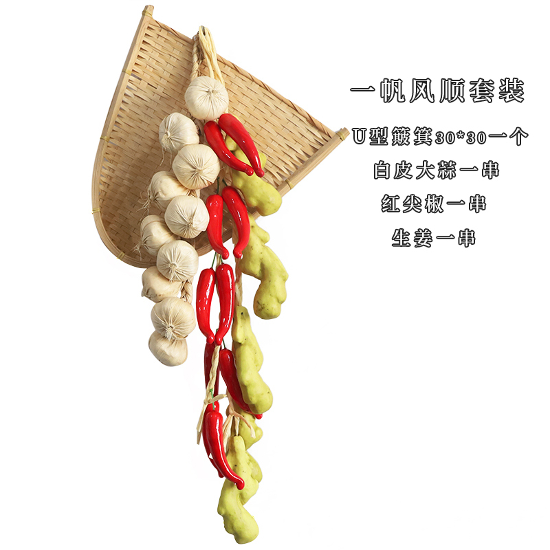 蔬菜水果挂串假玉米辣椒大蒜农家乐饭店装饰品农作物模型挂件|undefined