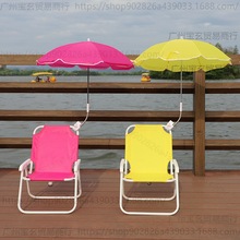 儿童沙滩椅户外便携折叠椅靠背椅风遮阳伞海边宝宝拍照座椅凳