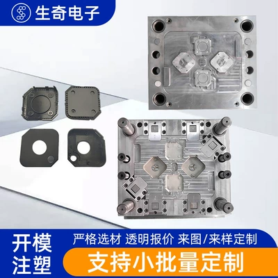 Injection Molded Parts Shell Processing, Avtomobil hissələri qəlibləri