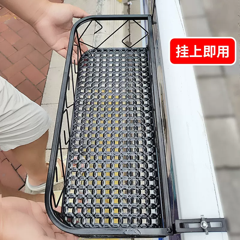栏杆阳台窗户花架置物架花盆托架铁艺花架子轻奢高级感置物架多肉