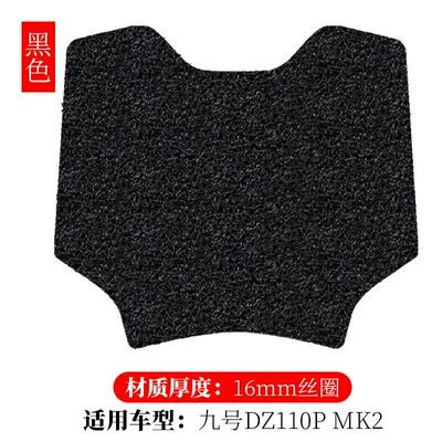 Waterproof Anti-Slip Pedal Pad, Electric vehicle foot mat - no9-dz110p-mk2-black-16mm