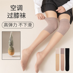 Long-stemmed tights with snags, summer thermal leg and knee protectors, air-conditioning socks, maternity wear for "old cold legs," over-the-knee high-cut designs featuring a large pineapple pattern