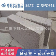 粤东地区供应MU20灰砂砖 混凝土230*115标砖 砼预制配砖现货