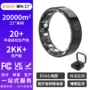 odm养老定制体温戒指
