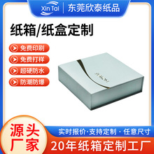 成人情趣用品礼品盒阳具精油喷雾卡盒润滑油纸盒包装盒定制厂家