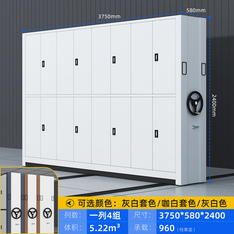gabinete compacto inteligente eléctrico de archivo de biblioteca portable de archivo móvil fabricante de archivos de archivo de archivo