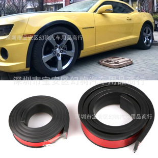 Automobile universal rubber wheel eyebrow/carbon fiber pattern wheel eyebrow decoration strip/non-destructive installation wheel anti-collision strip mudguard strip