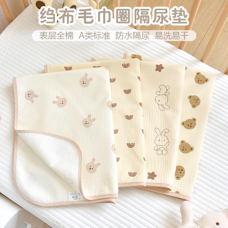 Newborn Baby Diaper Pad Pure Cotton Gauze Baby Waterproof Bed Sheets Kindergarten Kidsren Washable Bed Sheets Nursing Pad