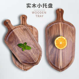 木质托盘创意相思木通用茶盘日式长方形家用蛋糕面包实木托盘定制