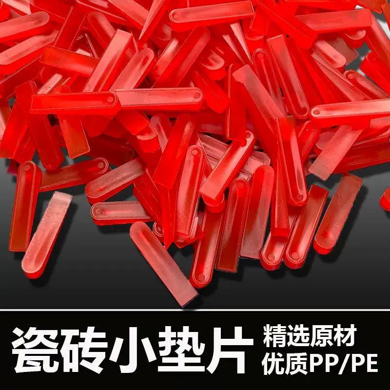 Плитка небольшая прокладка регулировки клина выравнивание прокладки пластиковая небольшая перегородка зазор для тонкой настройки настенной плитки