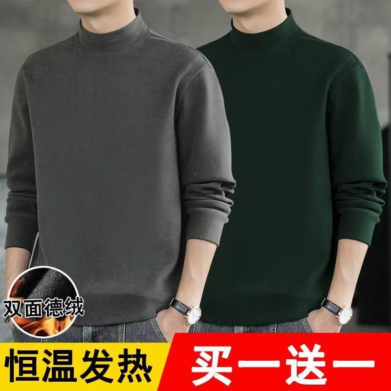 저먼벨벳 긴팔 다크그레이+다크그린 [투피스팩]