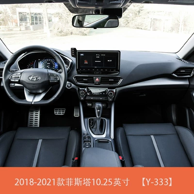 Phone Holder, Car phone holder - 2018-2021-festa-1025inch-y-333