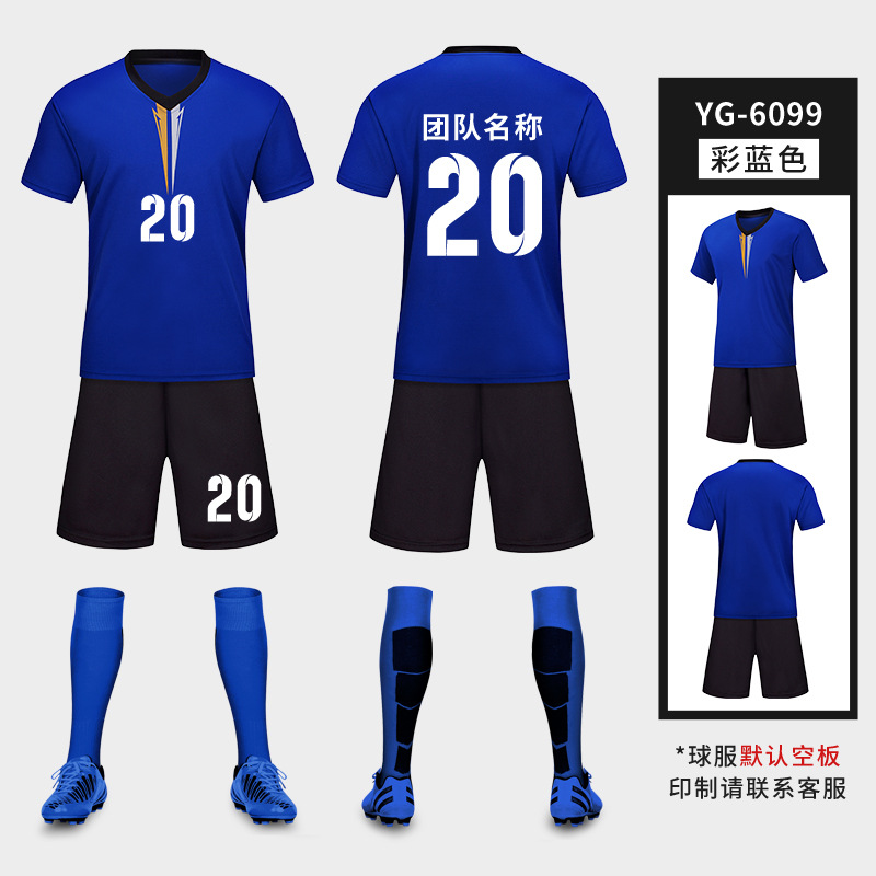 Traje de uniforme de fútbol para niños Estudiante Adulto equipo de entrenamiento de fútbol uniforme competencia manga corta ropa deportiva impresa