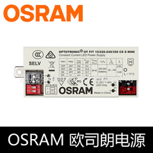 W˾ledOSRAMԴOT FIT 8W15W20W30W38WCS S MINIţ