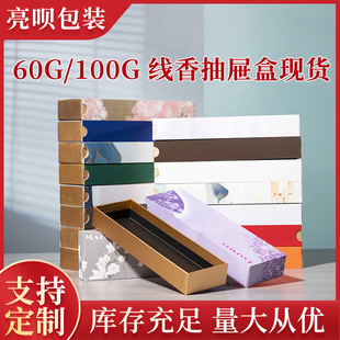 100g/60g�����ϺЇ��L�YƷ�����Դ�^���b�S��ֱ�����󃞻ݬF