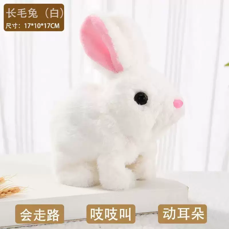 毛绒电动小白兔仿真宠物会发声走路会走会动嘴摇耳玩具仿真玩具