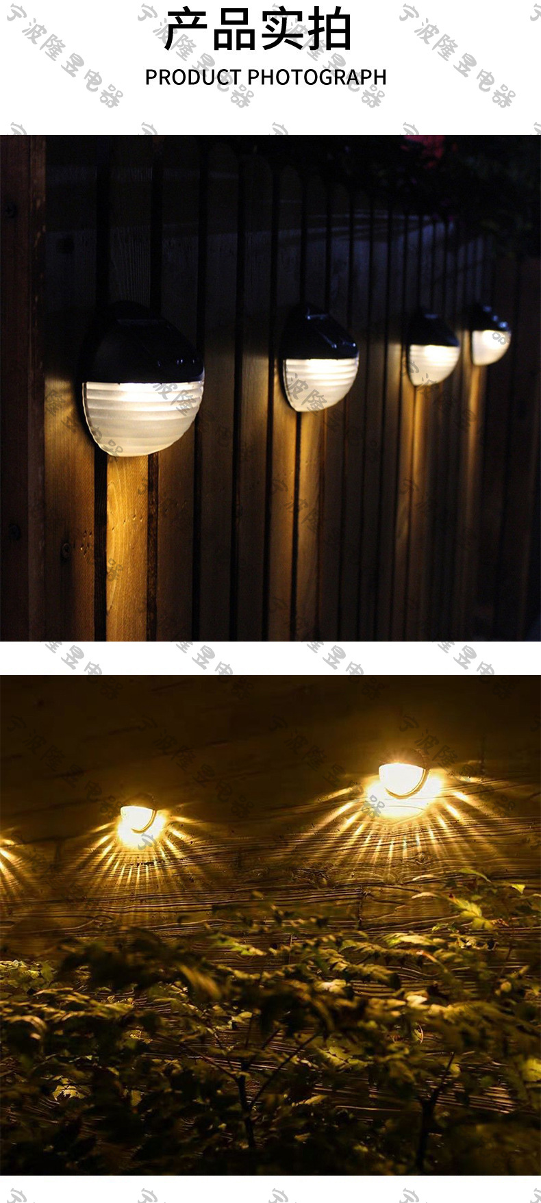 产品实拍水印.jpg