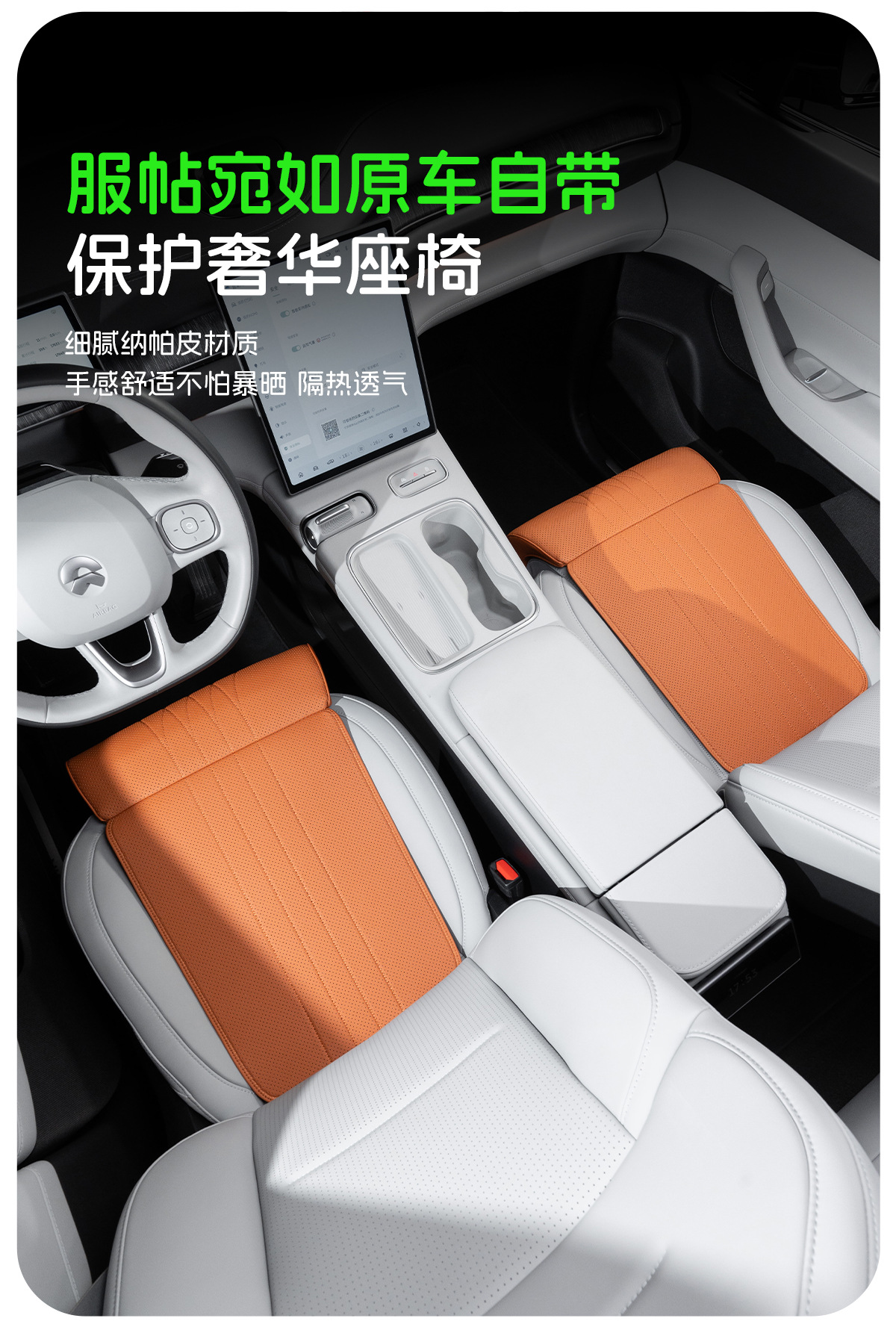New Car Leg Rest Cushion Integrated Seat Extension Cushion Four-Season Universal Main and Passenger Car Seat Cushion