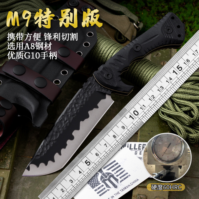 Miller M9 outdoor knife integrated keel high hardness A8 steel straight knife G10 handle K sheath knife field survival multifunctional knife