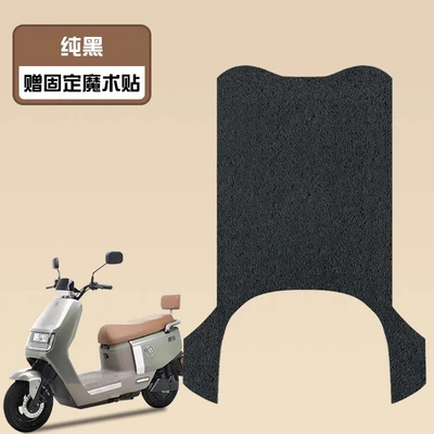 Ab51 Battery Electric Vehicle: Electric vehicle foot mat - pure-black