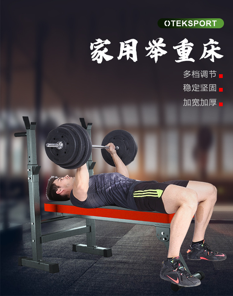 小举重床中文_01