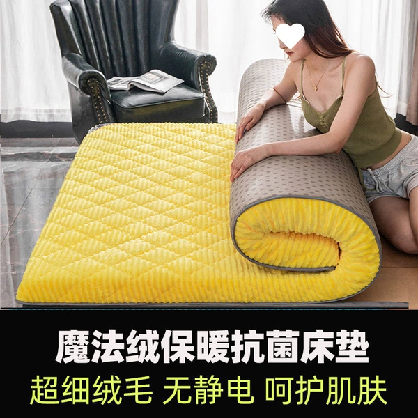 Warm antibacterial magic velvet golden yellow (thickened 6cm)