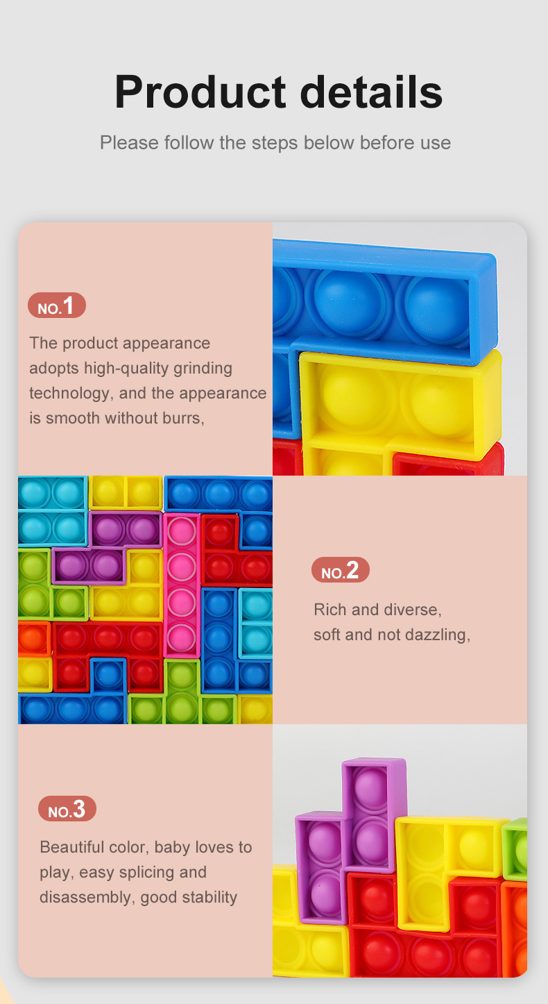 不倒翁软胶方块_r10_c1