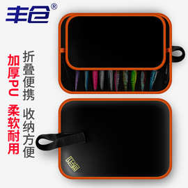 铁板包路亚饵收纳包硬饵包路亚假饵配件包海钓船钓渔具包