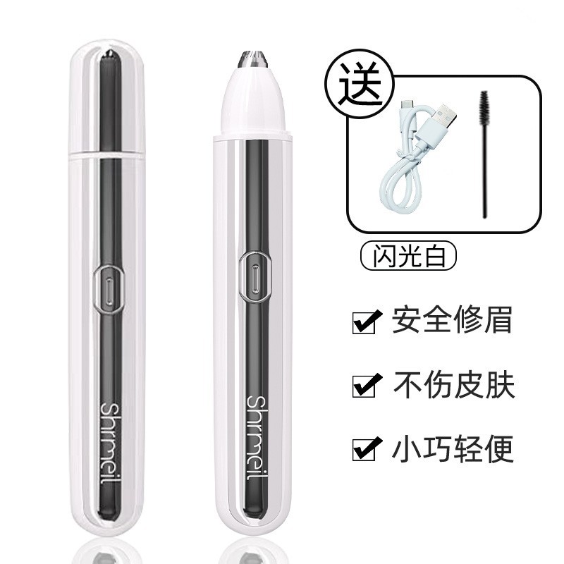 중국 포장 흰색 + 데이터 케이블 + 청소용 브러시