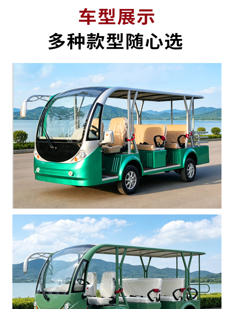 Manufacturer Exports Scenic Area Sightseeing Vehicles, 14-Seater Tourist Shuttle Buses, 11-Seater School Campus Buses, and Factory Reception Vehicles