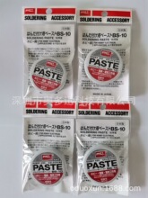 �������l���a��BS-10�ձ�ԭ�b����GOOT�F؛