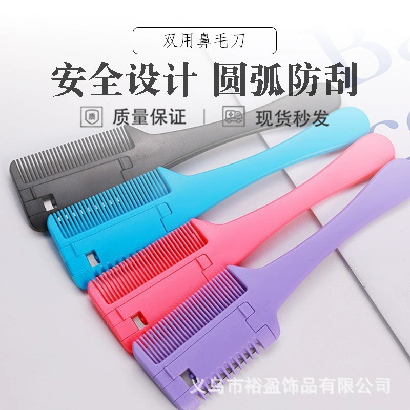 Парикмахерский инструмент, расческа двойного назначения для стрижки волос, портативный нож для стрижки волос, лезвие из нержавеющей стали, расческа для стрижки волос