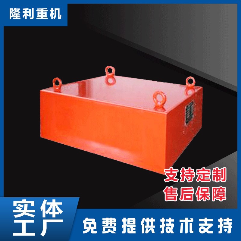 厂家生产强磁除铁器悬挂式永磁吸铁器输送带RCYB矿山强磁吸铁石
