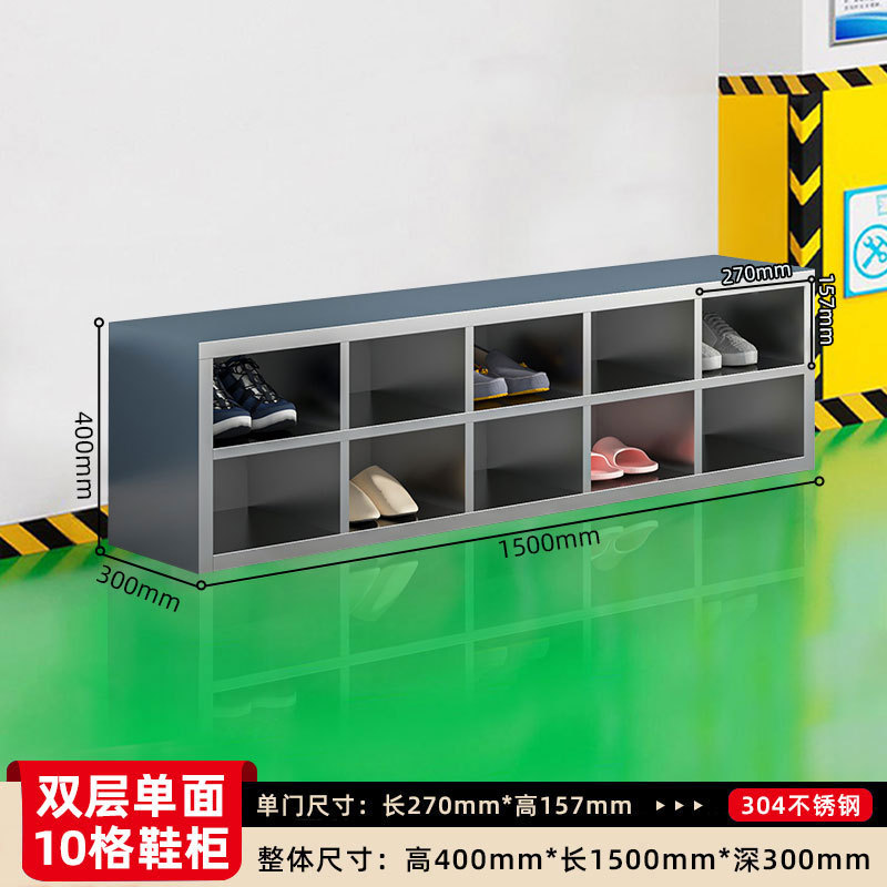 Gabinete de zapatos de acero inoxidable personal de fábrica de alimentos sin polvo taller de purificación de laboratorio armario de almacenamiento de taburetes de cambio de zapatos