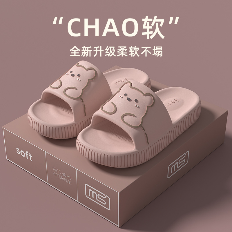 包邮拖鞋女款夏季可爱小熊外穿室内家居家用洗澡防滑软底情侣凉拖