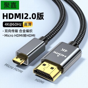 Micro HDM��I�DHDMI���往4K60Hz�η�΢�����C�Pӛ��ƽ������ҕ